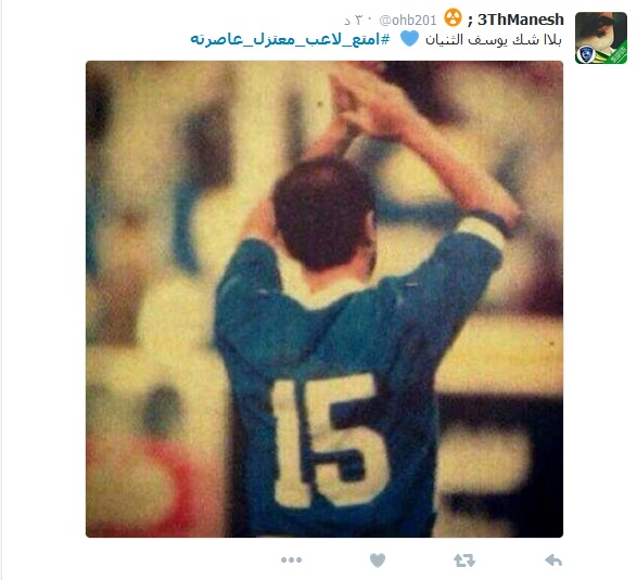 امتع لاعب معتزل 3