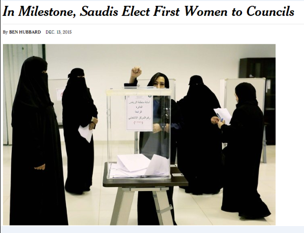 وسائل إعلام أمريكية: فوز 20 امرأة بالسعودية تحول مجتمعي وإصلاحي مهم