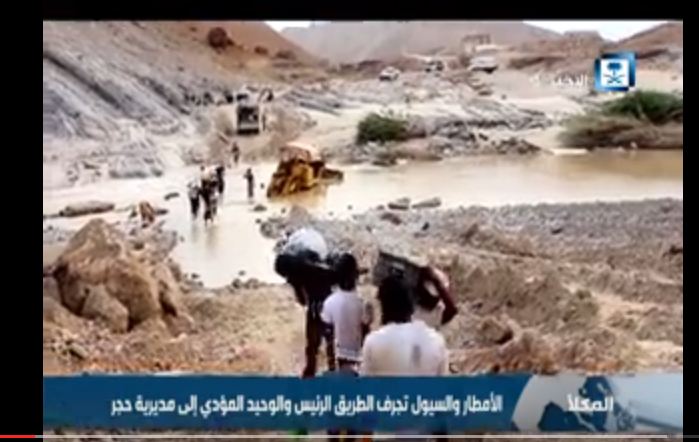 بالفيديو.. يمنيون يسبحون للعودة لمنازلهم بعد جرف السيول للطرق