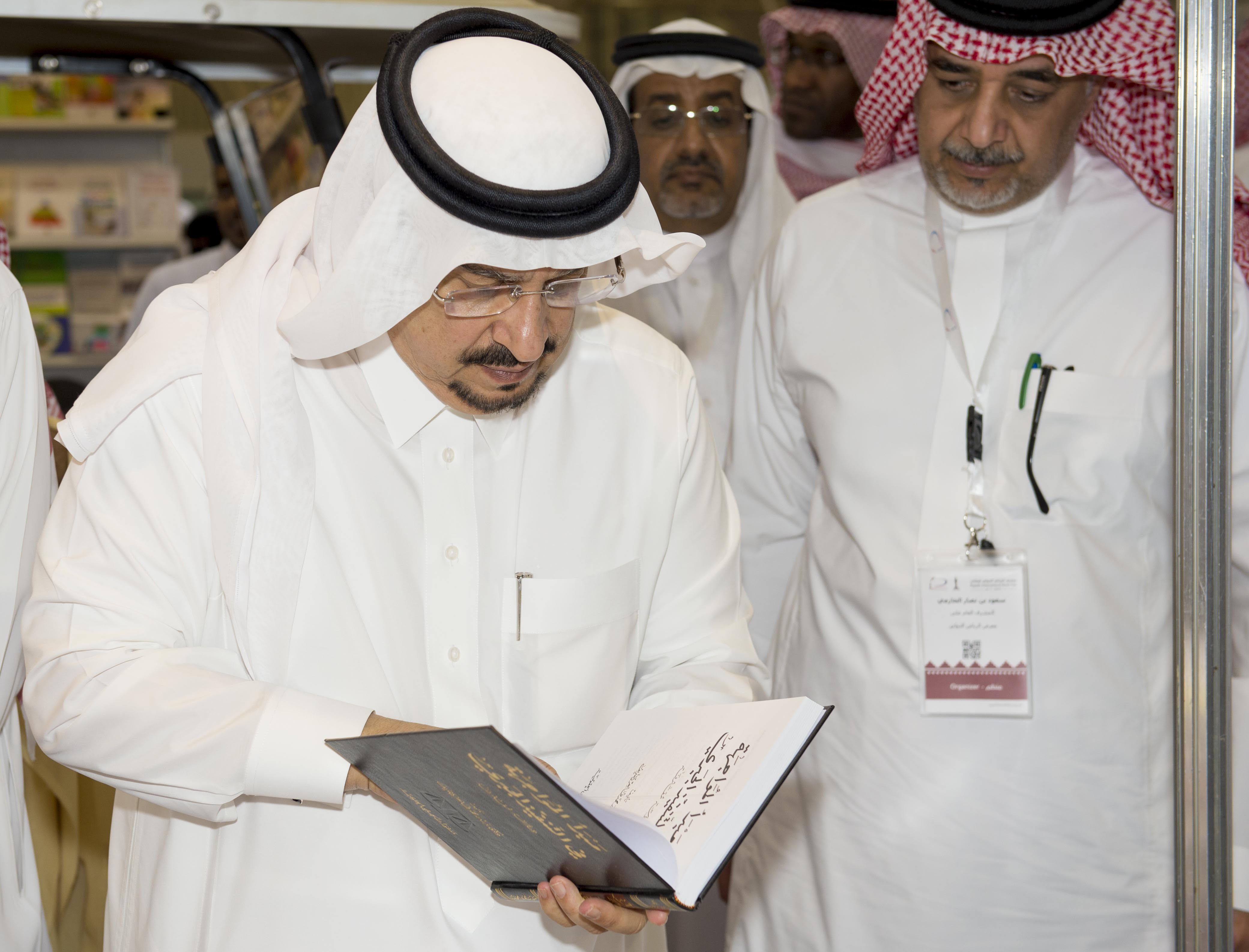 امير الرياض يزور معرض الكتاب (5)