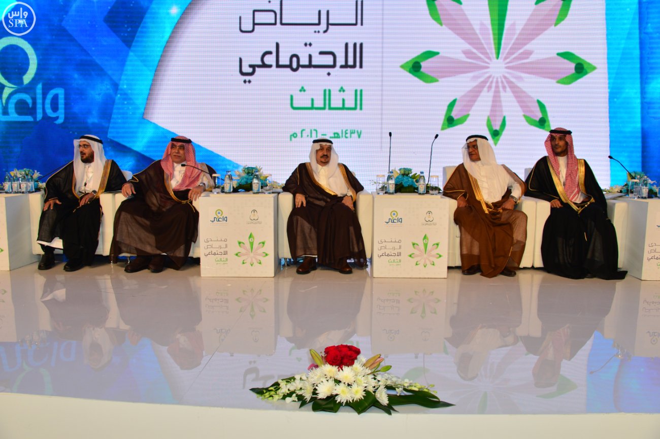 أمير #الرياض : المجتمع ركيزة أساسية ومجتمعنا يحظى باهتمام الملك سلمان