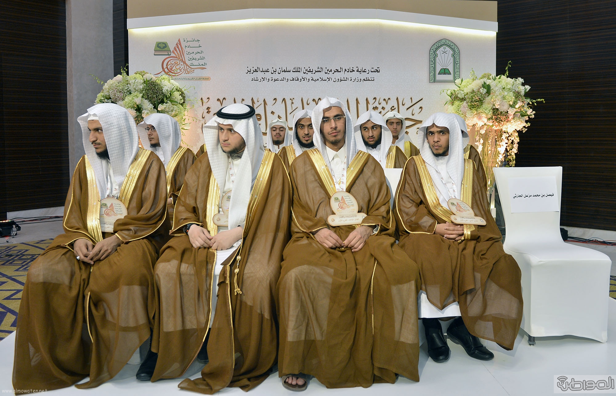 امير منطقة الرياض يرعى حفل اختتام مسابقة جائزة الملك سلمان لحفظ القران الكريم (2)