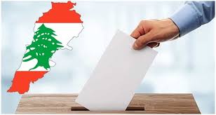 افتتاح صناديق الاقتراع بالانتخابات النيابية في لبنان صباح اليوم