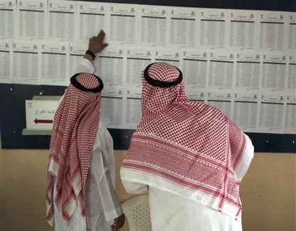 رسمياً.. اعتماد قوائم الفائزين بانتخابات البلدية في #وادي_الدواسر