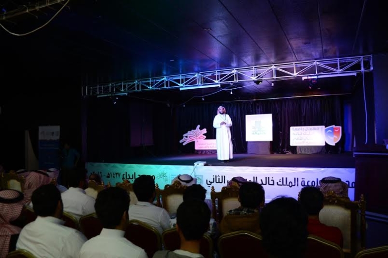 انطلاق فعاليات مهرجان المسرح الثاني بجامعة الملك خالد5