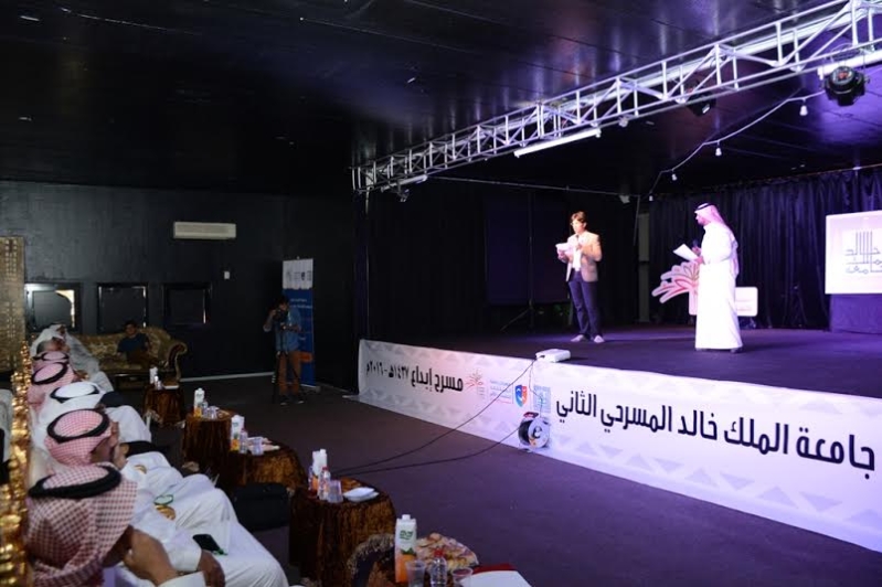 انطلاق فعاليات مهرجان المسرح الثاني بجامعة الملك خالد6