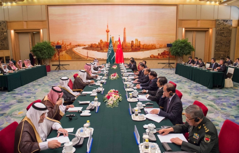 اول اجتماع للجنة السعودية الصينية (3)
