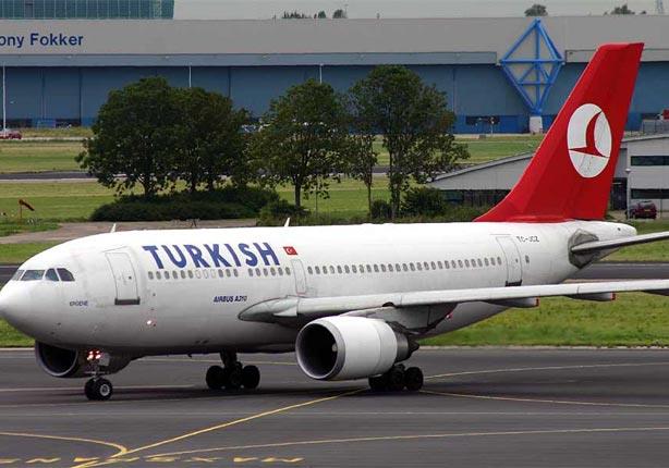 رسالة في مرحاض تُخلي طائرة تركية في إسطنبول