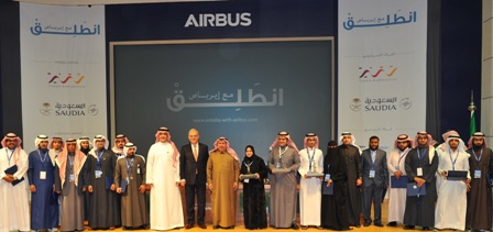 إيرباص الشرق الأوسط تُكرّم مواهب المملكة في قطاع الطيران