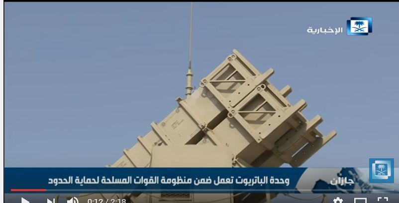 بالفيديو.. منظومة الباتريوت بالمرصاد لصواريخ الحوثي في #الحد_الجنوبي