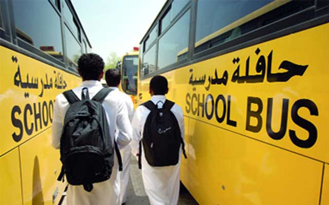 2000 حافلة مدرسية تدعم أسطول النقل المدرسي للعام الدراسي الجاري