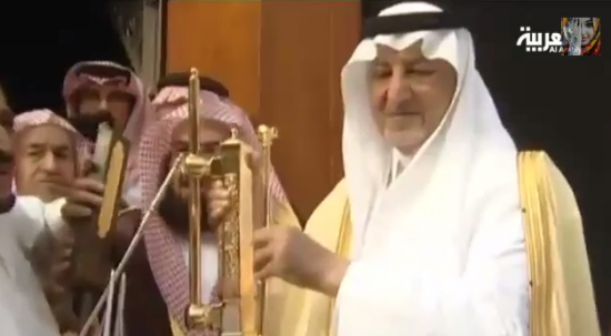 شاهد بالفيديو.. الفيصل يسلم مفتاح الكعبة وقفلها لبني شيبة