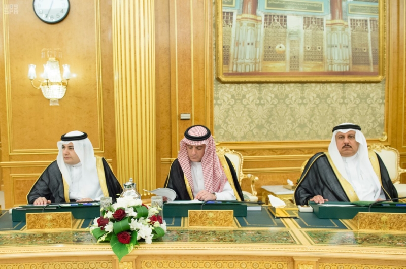 برئاسة الملك.. الوزراء يوافق على الترتيبات التنظيمية للهيئة العامة للترفيه 6