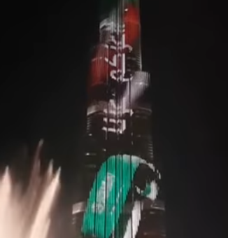 ‫شاهد.. برج خليفة يتزين بأعلام الإمارات و السعودية احتفالآ باليوم الوطني