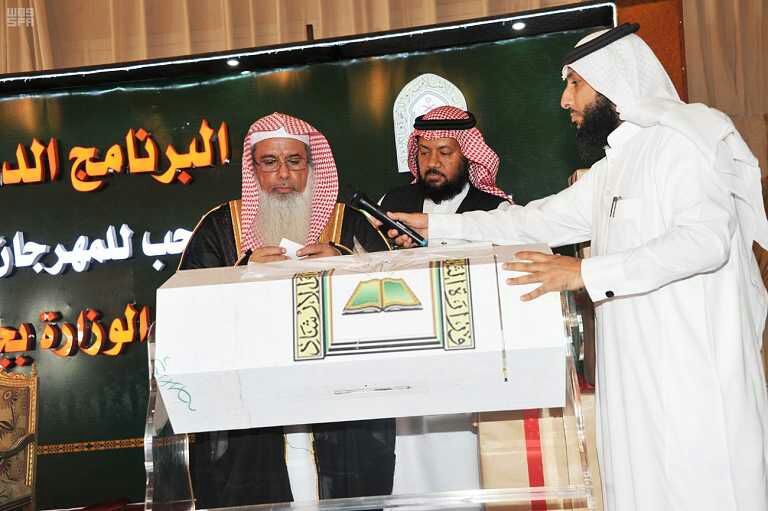 برنامج جهود رجال_الأمن5