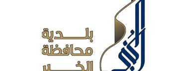 رصد 400 مخالفة وإغلاق 19 منشأة بالخبر