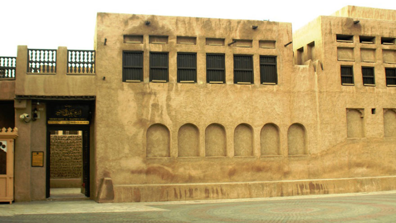 بيت الشيخ سعيد