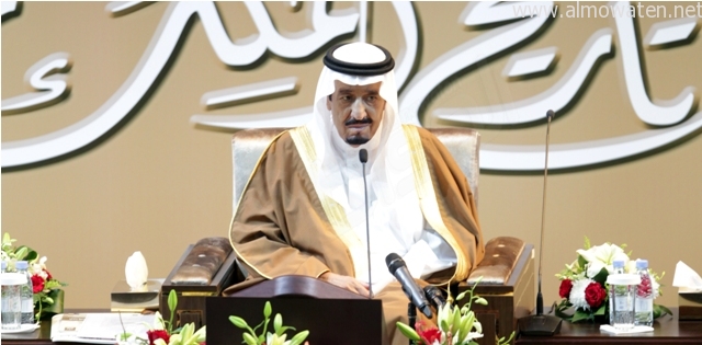 ‏‫”المواطن” توثق  بالصور رعاية الملك سلمان لـ ” المؤتمر العالمي الثاني عن تاريخ الملك عبدالعزيز “