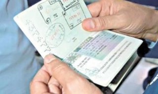 ثغرات إلكتروينة “خطيرة” تهدد 500 مليون مسجل بنظام التأشيرات