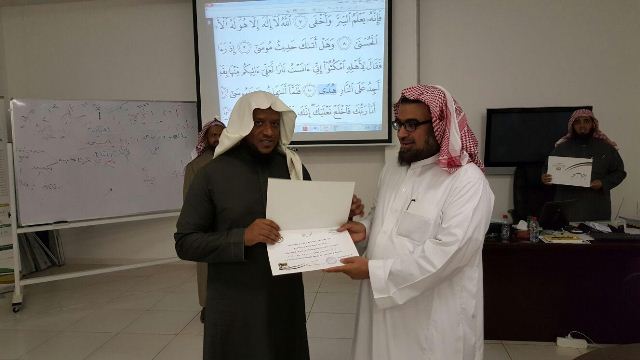 تحفيظ الرياض تؤهل مشاهير القراء لتدريب معلمي تصحيح التلاوة (2)