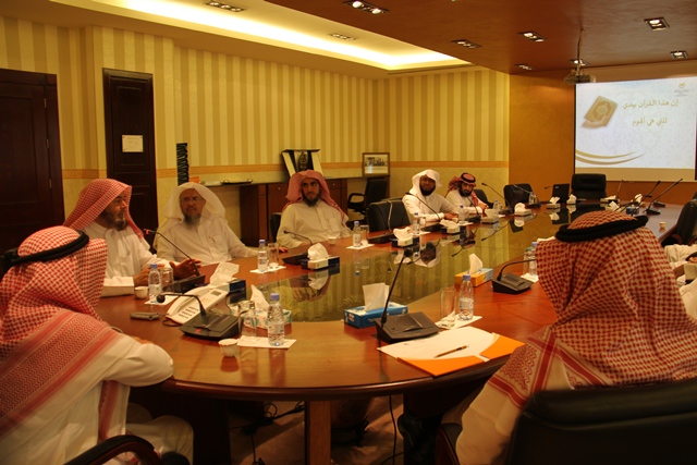 تحفيظ الرياض تبحث سبل التعاون مع جامعة اليمامة (8)