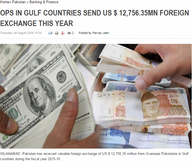 13 مليار دولار تقريبًا تحويلات الباكستانيين من دول الخليج في عام واحد