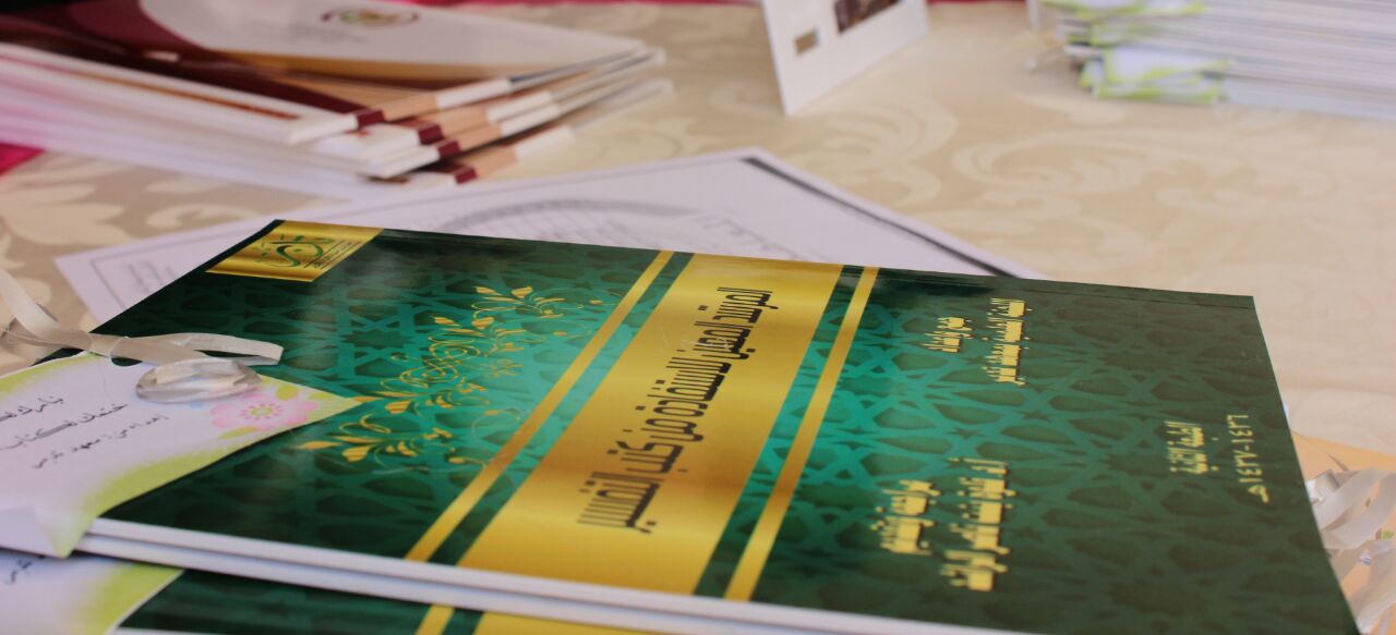 تخريج 245 طالبة من دبلومات معهد معلمات القرآن بالرياض (1)