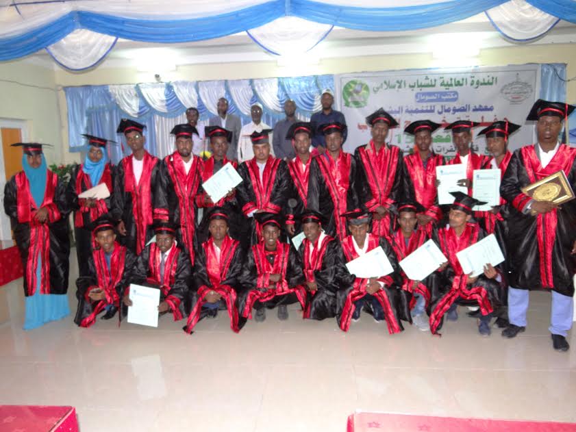 الندوة العالمية تخرج الدفعة 15 من معهد “التنمية البشرية” بالصومال