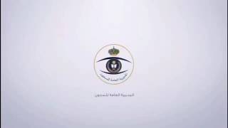 شاهد.. تدريب النزلاء على المهن والحِرف في سجون المملكة