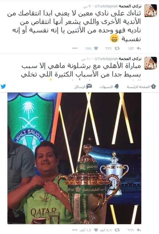 تركي