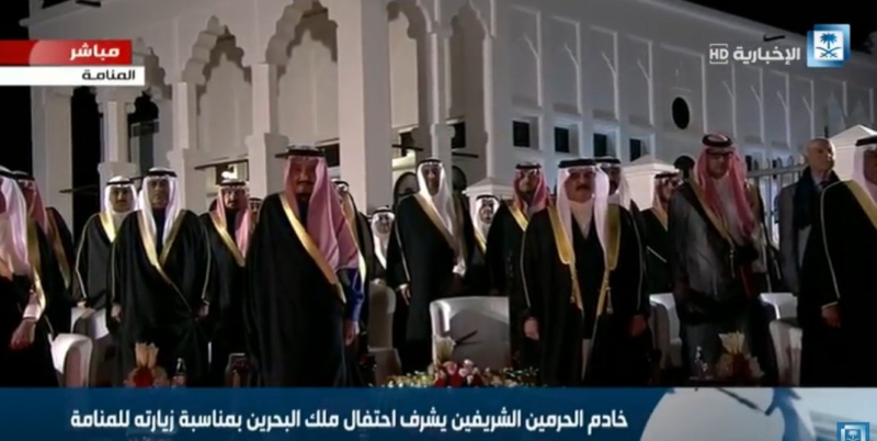 تشريف خادم الحرمين حفل الاحتفاء بزياره إلى البحرين