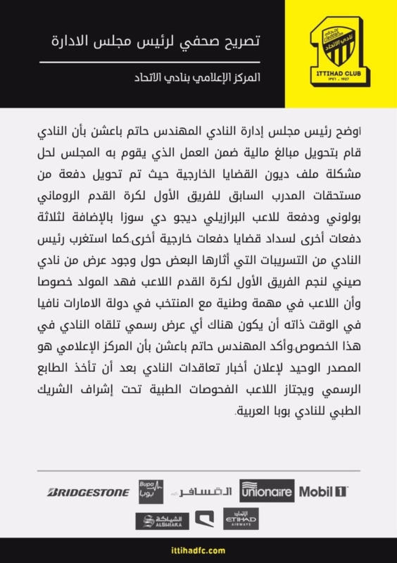 تصريح