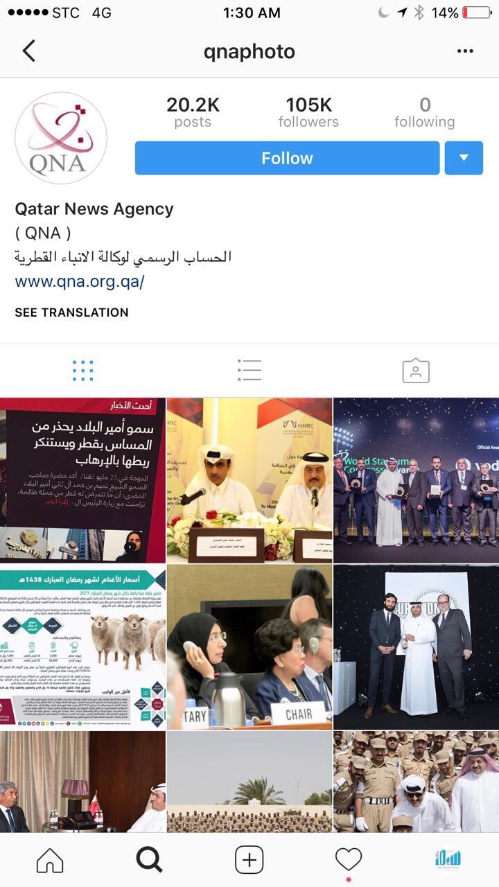 إثبات فضيحة تصريحات أمير قطر .. نشرت على منصات وكالة أنباء ” قنا”