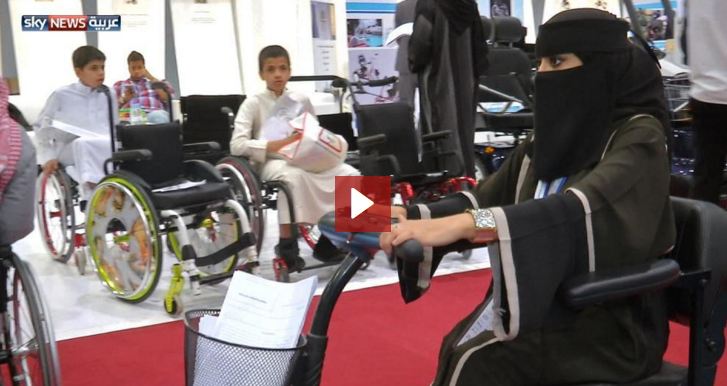 الآن في السعودية.. تطبيق هاتفي يسهل تواصل ذوي الإعاقة مع الجهات الحكومية