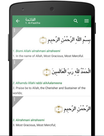 تطبيقات جوجل الإسلامية في رمضان (1)