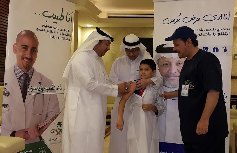 صحة #مكة تدشن المرحلة الثانية للتطعيم ضد الإنفلونزا
