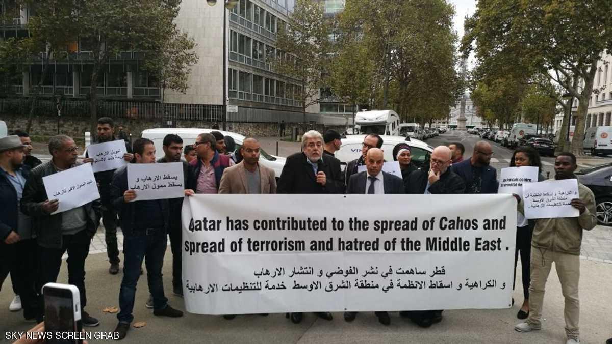 تظاهرات أمام اليونسكو ضد إرهاب قطر وترشيح ممثلها