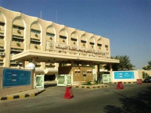 بالأسماء.. إيفاد (11) معلماً من تعليم الليث لدراسة الماجستير بالجامعات السعودية