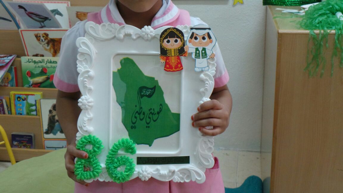 بالصور.. مدارس تعليم مكة تحتفي باليوم الوطني بلوحات فنية أبدعتها أنامل الطالبات