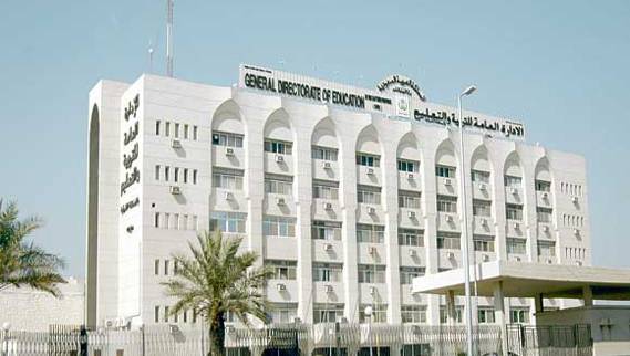 تعليم #مكة يعتمد تغيير مسمى مدارس حكومية و76 أخرى للجاليات
