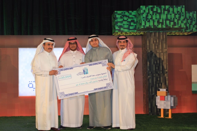 تكريم فائزين مسابقة معالم سعودية (7)