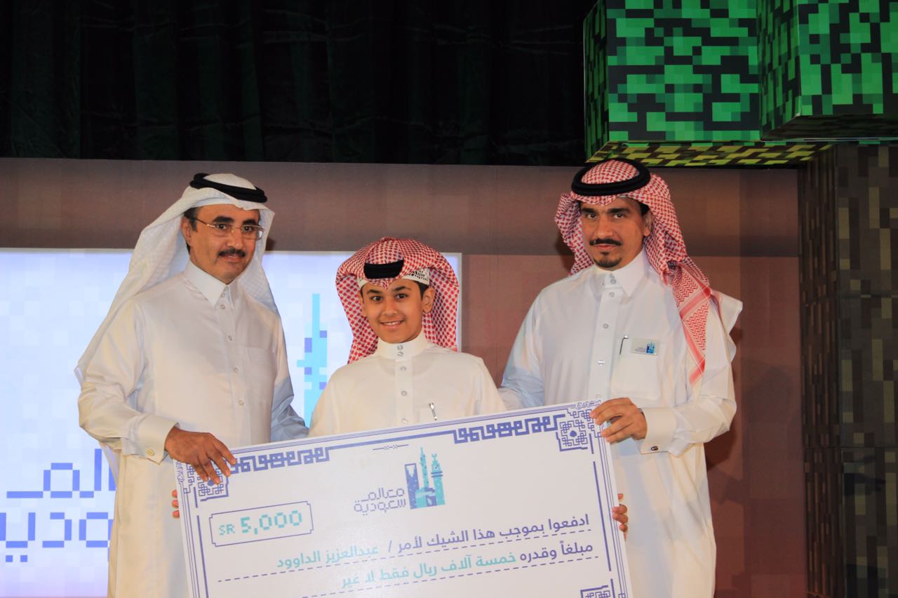 بالصور.. تكريم 34 من الفائزين بمسابقة معالم سعودية.. والعيسى: الشباب ثروة المملكة العظيمة