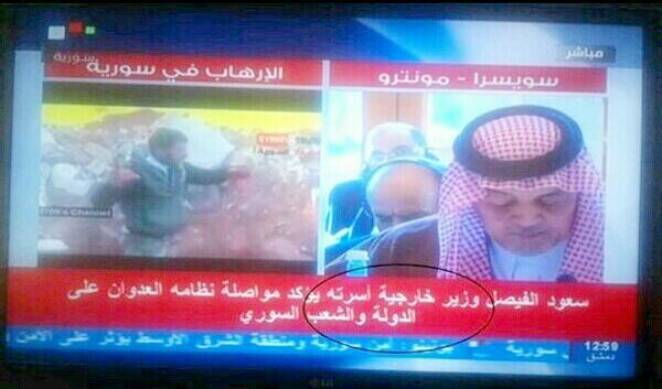 التلفزيون السوري يهاجم الفيصل خلال إلقائه كلمته في “جنيف2”
