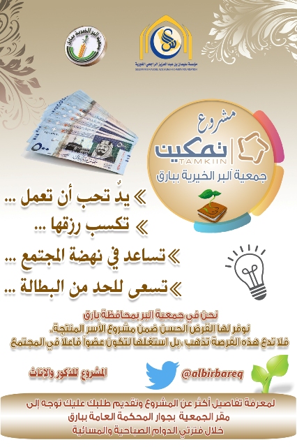 تمكين قرض طريقة التقديم