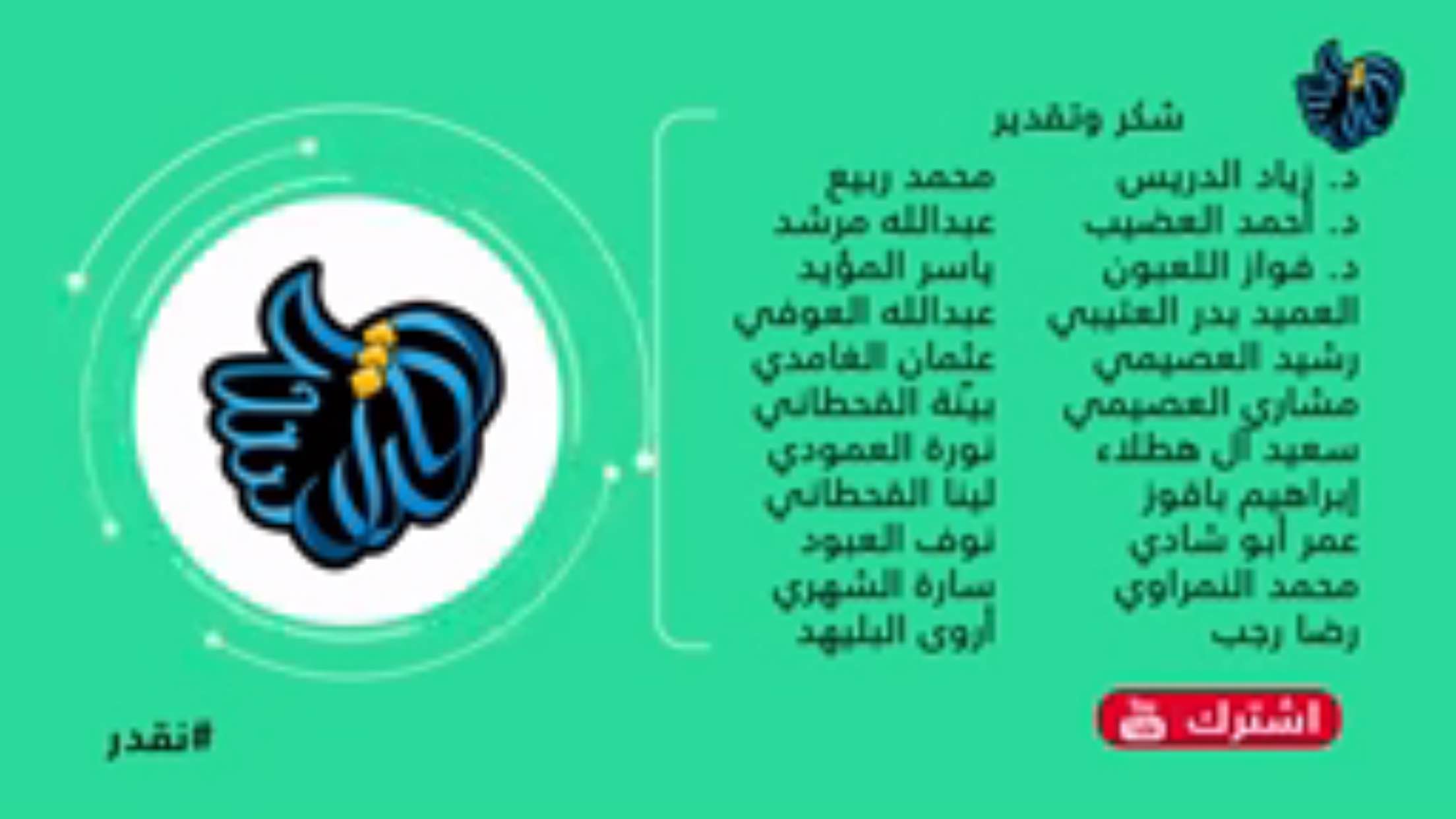 تناقص استخدام المحتوى باللغة العربية في الأنترنت (1)