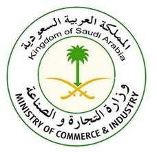 “التجارة” تغلق مصنعا للعطور المغشوشة جنوب الرياض