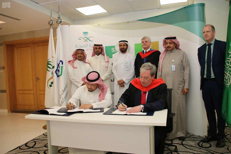 توقع اتفاقية لإنشاء أكاديمية لطب الأسرة في المملكة