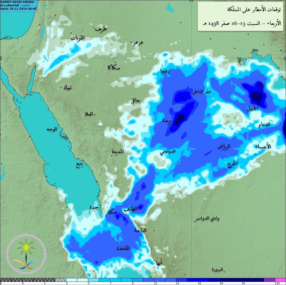 انخفاض الحرارة يصاحبه حالة مطرية على هذه المناطق الليلة