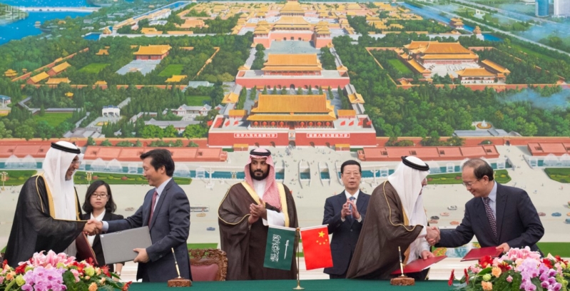 توقيع اتفاقية الصين والسعودية 1