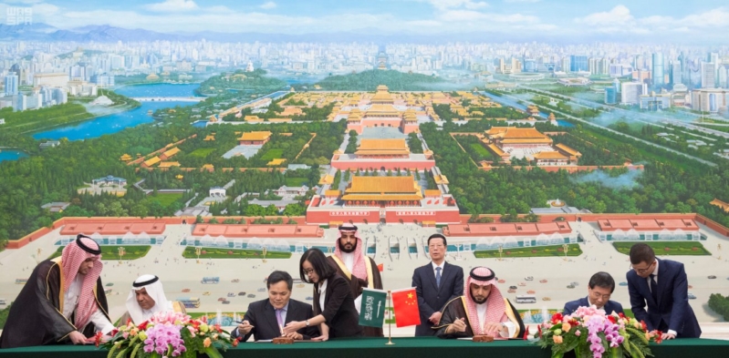 توقيع اتفاقية الصين والسعودية 2